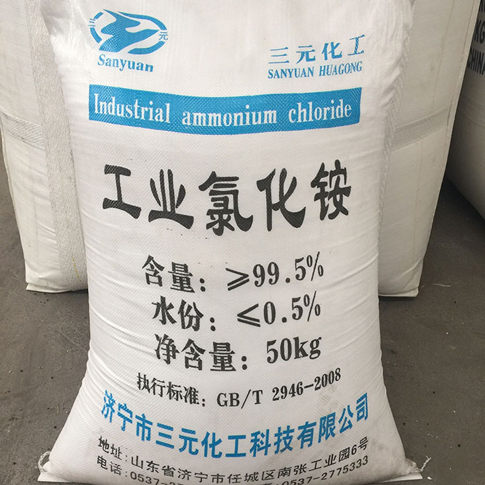 氯化铵