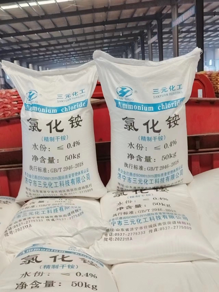 颗粒氯化铵